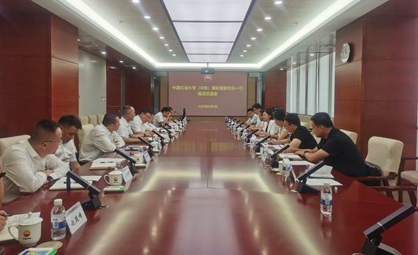https://news.upc.edu.cn/__local/9/53/4C/E8F33A0CADCA62720FEBB28B22B_ACC00F66_21E4E.jpg